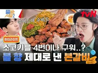 ถ่ายทอดสดทางทีวี:

 #ร้านอาหารเข้าคิว#ปาร์คนารายณ์#แดดปากสั้น
 #李西兴_ #李庄胜#จองฮยอ