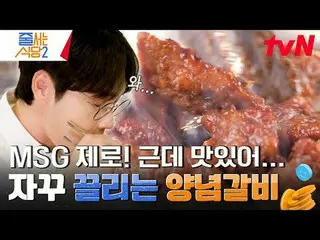 ถ่ายทอดสดทางทีวี:

 #ร้านอาหารเข้าคิว#สวนนารายณ์#แดดปากสั้น
 #李西兴_ #李庄胜#จองฮยอกต