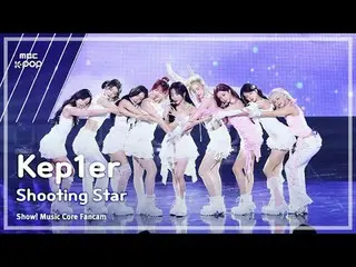 [#MusicFullPerspective] Kep1er_ _ (Kep1er_ ) – Meteor Full Perspective|โชว์! มิว