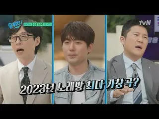 ถ่ายทอดสดทางทีวี:

 คุณตอบคำถามบนบล็อก
 [วันพุธ] 8:45 tvN

 #คำถามคุณบนบล็อค #คำ