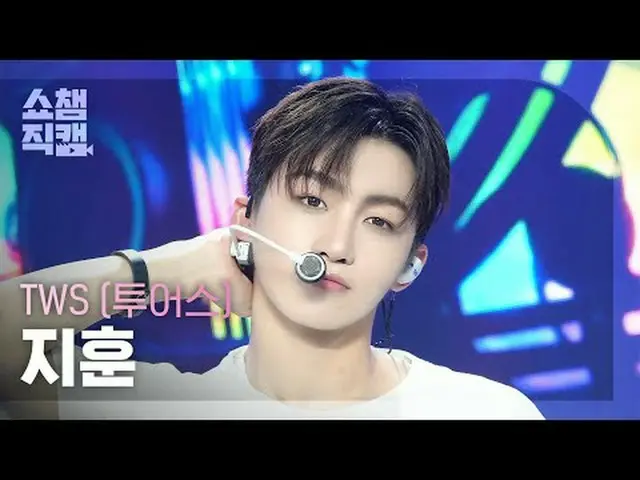 [จัดแสดงกล้อง Champion 4K] TWS_ _ JIHOON - ดับเบิ้ลเทค (TWS_ จีฮุน - ดับเบิ้ลเทค