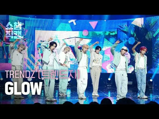 [จัดแสดงกล้อง Champion 4K] TRENDZ_ _ - เรืองแสง (TRENDZ_ - เรืองแสง) #ShowChampi