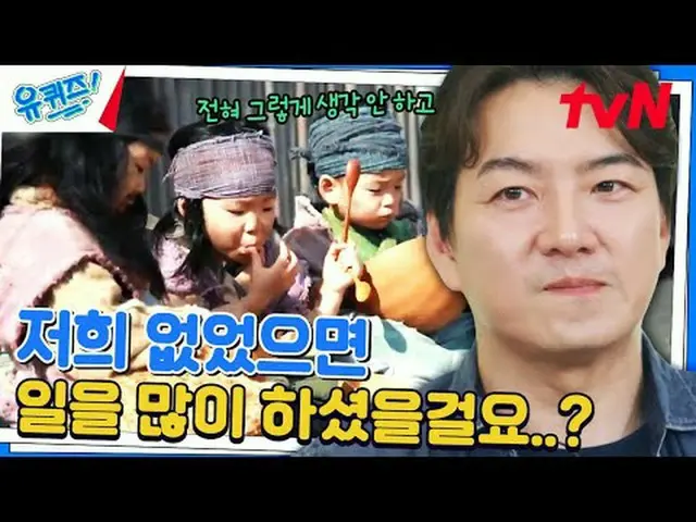 ถ่ายทอดสดทางทีวี: #YouQuiz #ยูแจซอก_ #โจเซโฮ Quiz on the Block EP.251 #เกาหลีสั่