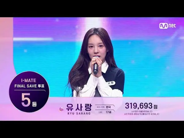 ถ่ายทอดสดทางทีวี: ▶ อินสตาแกรม: ▶ ยูทูป: 📢สำหรับข้อมูลเพิ่มเติม โปรดดูที่ Mnet 