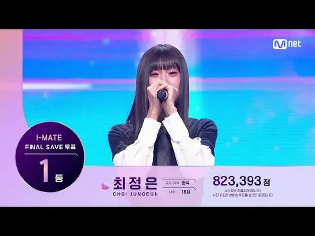 ถ่ายทอดสดทางทีวี: ▶ อินสตาแกรม: ▶ ยูทูบ: 📢สำหรับข้อมูลเพิ่มเติม โปรดดูที่ Mnet 