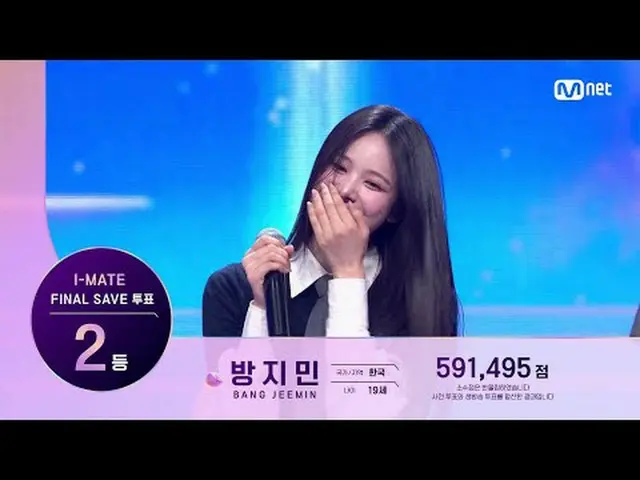 ถ่ายทอดสดทางทีวี: ▶ อินสตาแกรม: ▶ ยูทูบ: 📢สำหรับข้อมูลเพิ่มเติม โปรดดูที่ Mnet 