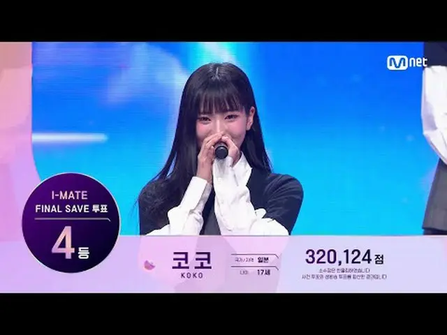 ถ่ายทอดสดทางทีวี: ▶ อินสตาแกรม: ▶ ยูทูบ: 📢สำหรับข้อมูลเพิ่มเติม โปรดดูที่ Mnet 