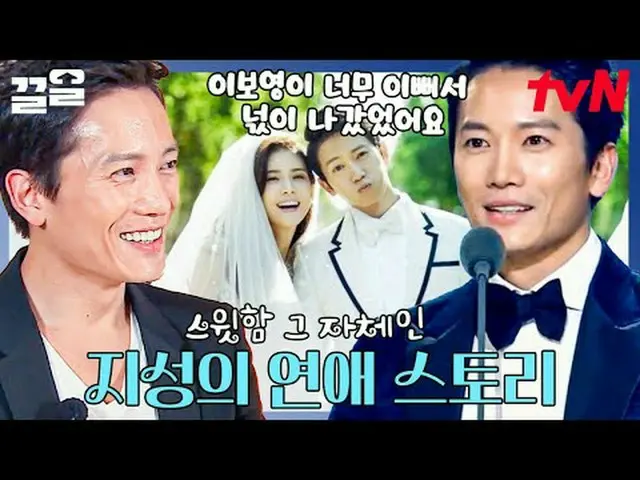 ถ่ายทอดสดทางทีวี: #tvN #แท็กซี่รายการทอล์คโชว์สด #พูดถึงวาไรตี้โชว์ระดับตำนานของ