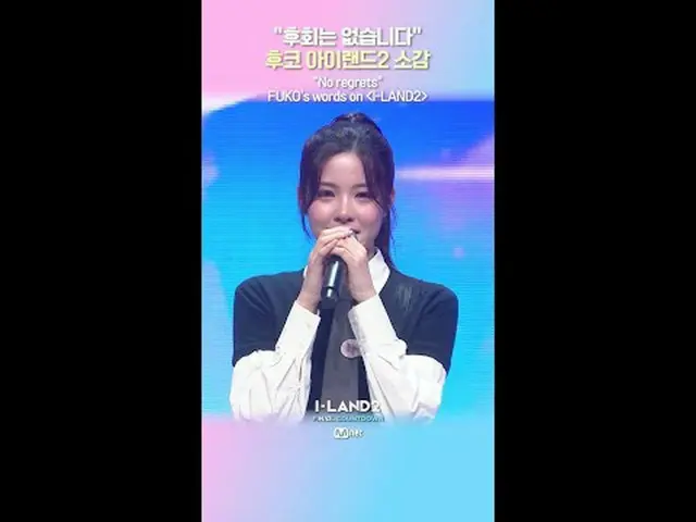 ถ่ายทอดสดทางทีวี: ▶ อินสตาแกรม: ▶ ยูทูป: 📢สำหรับข้อมูลเพิ่มเติม โปรดดูที่ Mnet 