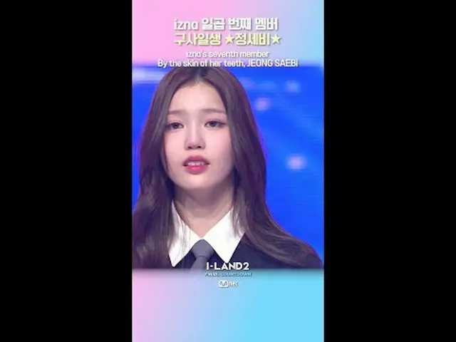 ถ่ายทอดสดทางทีวี: ▶ อินสตาแกรม: ▶ ยูทูบ: 📢สำหรับข้อมูลเพิ่มเติม โปรดดูที่ Mnet 