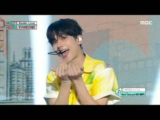 EVNNE_ _ (คู่) - Badder Love |. มิวสิคคอร์ |. MBC240706 วิทยุ #EVNNE_ _ #แบดเดอร
