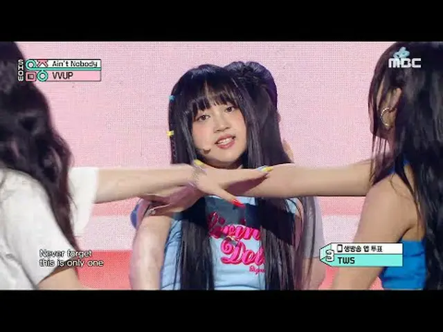 VVUP - ไม่มีใคร |. แสดง! มิวสิคคอร์ |. MBC240706 วิทยุ #VVUP #ไม่ใช่ใครก็ได้ #MB