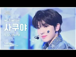 [#Music Fancam] NCT_ _ WISH_ _ SAKUYA (NCT_ _ WISH_ Sakuya) - ซองเบิร์ด (เวอร์ชั