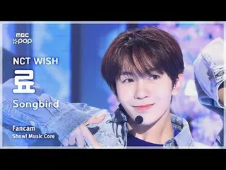 [#Music Fancam] NCT_ _ WISH_ _ RYO (NCT_ _ WISH_ RYO) - ซองเบิร์ด (เวอร์ชั่นเกาห