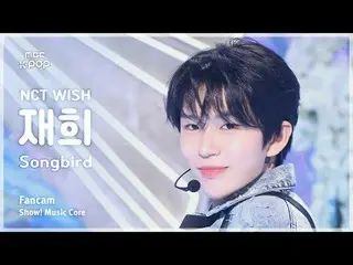 [#Music Fancam] NCT_ _ WISH_ _ JAEHEE (NCT_ _ WISH_ Jaehee) - ซองเบิร์ด (เวอร์ชั