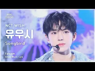 [#Music Fancam] NCT_ _ WISH_ _ YUSHI (NCT_ _ WISH_ Yuushi) - ซองเบิร์ด (เวอร์ชั่