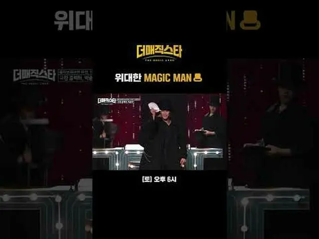 สุดยอดนักมายากล🎩 #IVE_ _ #an・YUJIN_ _ (IVE)_ #NCT_ _ #道英#OHMYGIRL_ #มีมี่ #SBS 