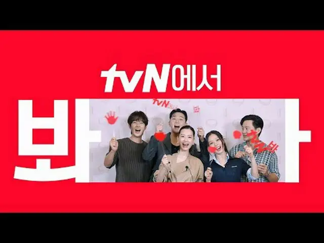 ถ่ายทอดสดทางทีวี: [cigNATURE_ ID] ดู "ซอจิน 2" ทาง tvN🖐 ความสุขของการเปิดร้านอา