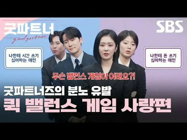 ละครเกี่ยวกับสำนักงานกฎหมายที่ร้อนแรงและเย็นชา บอกเล่าเรื่องราวของชาอึนคยอง ทนาย