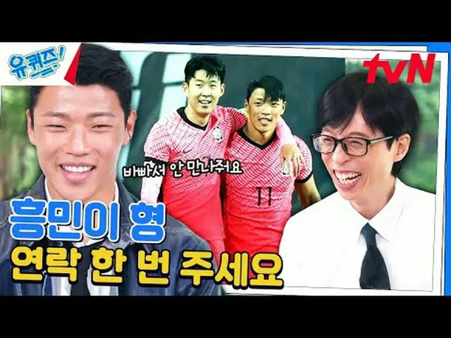 ถ่ายทอดสดทางทีวี: #YouQuiz #ยูแจซอก_ #โจเซโฮ Quiz on the Block EP.252 #ต่างกันนิ