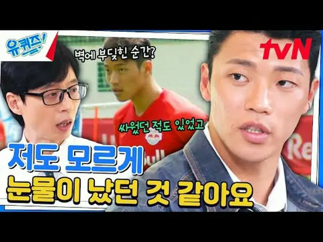 ถ่ายทอดสดทางทีวี: #YouQuiz #ยูแจซอก_ #โจเซโฮ Quiz on the Block EP.252 #ต่างกันนิ