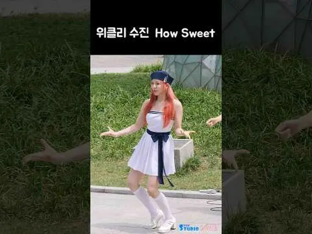 240711 Weekly_ _ SOOJIN_ _ ภาพถ่ายจากแฟนๆ โดย 스피넬 * กรุณาอย่าแก้ไขหรืออัพโหลดซ้ำ