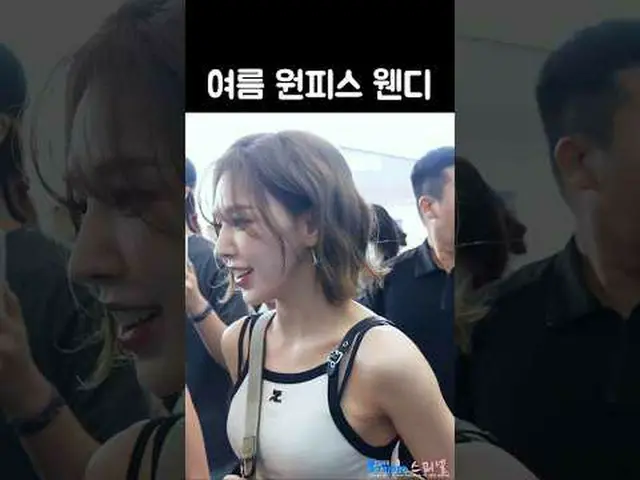 240712 วิดีโอของแฟนคลับ RedVelvet_ Wendy โดย 스피넬 * กรุณาอย่าแก้ไขหรืออัพโหลดซ้ำ 