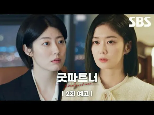 ละครเกี่ยวกับสำนักงานกฎหมายของมนุษย์ที่ร้อนแรงและเย็นชา บอกเล่าเรื่องราวของชาอึน