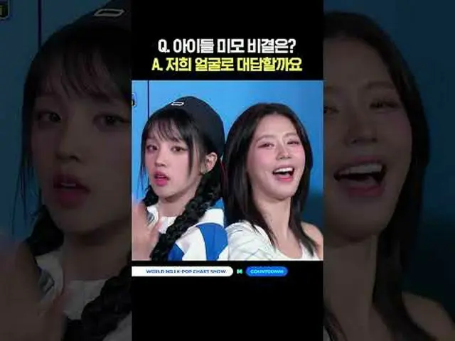 ▶ ติดตาม Mnet YouTube: ติดตามเราบน Facebook และ Twitter เพื่อรับข่าวสาร K-pop เพ