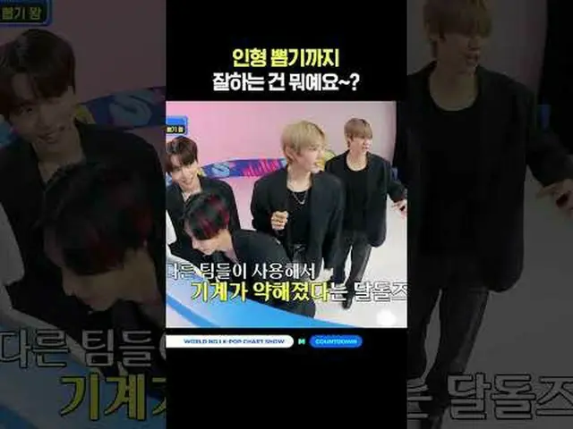 ▶ ติดตาม Mnet YouTube: ติดตามเราบน Facebook และ Twitter เพื่อรับข่าวสาร K-pop เพ
