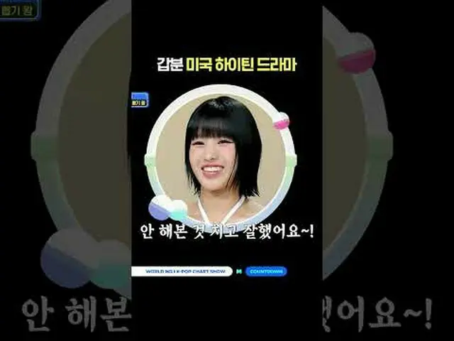 ▶ ติดตาม Mnet YouTube: ติดตามเราบน Facebook และ Twitter เพื่อรับข่าวสาร K-pop เพ