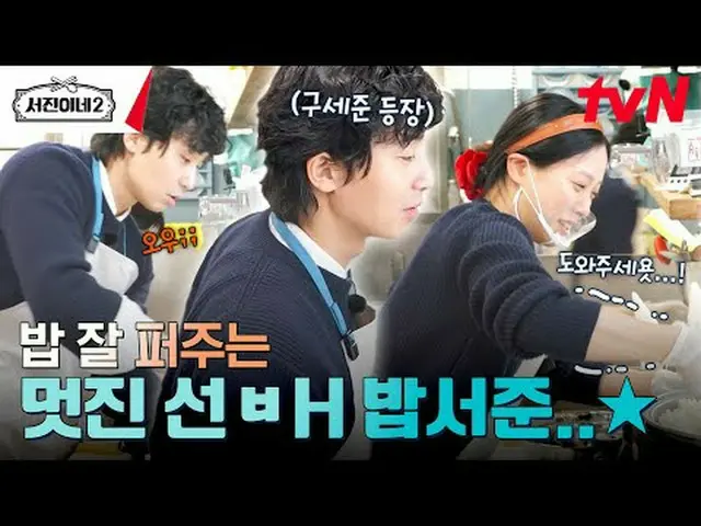 ถ่ายทอดสดทางทีวี: #2 ของ Ruizhen #李瑞贞_ #正Youmei_ #Park Seojun_ #Cui Woo-sik_ #高M