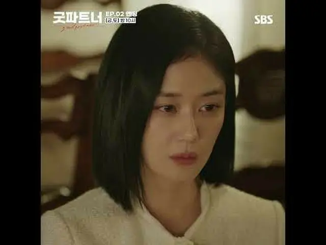 ละครเกี่ยวกับสำนักงานกฎหมายของมนุษย์ที่ร้อนแรงและเย็นชา บอกเล่าเรื่องราวของชาอึน