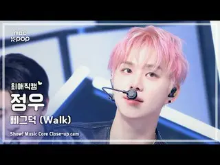 [#FavoriteJikcam] NCT_ _ 127_ _ JUNGWOO (NCT 127 จองอู) – Squeak (เดิน) | โชว์เค