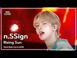 n.SSign_ _ (n.SSign_ ) – Rising Sun (เพลงต้นฉบับ: TVXQ_ !) | โชว์เคส! แกนดนตรีขอ