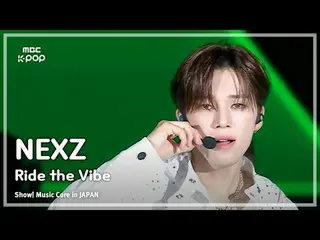 NEXZ_ _ (NEXZ_ ) – ขี่ VIBE |. แกนดนตรีของญี่ปุ่น |. MBC240717 วิทยุ

 #NEXZ_ _ 