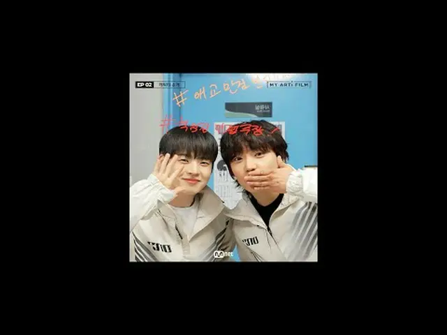 [𝐌𝐘ผู้รับ𝐑𝐓ê𝐅เทคนิค𝐋𝐌 | EP.02] ONF_ _ #MyProfileFilm by Hyojin & Etion 📝