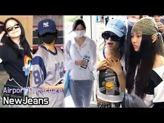 240809 แฟนเพจ NewJeans_ _ สนามบินขาออก โดย 스피넬
 * กรุณาอย่าแก้ไขหรืออัพโหลดซ้ำ  