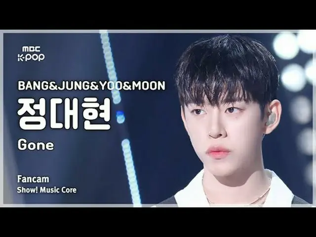 [#Music Direct Cam] BANG&JUNG&YOO&MOON JUNG DAEHYUN (บังยงกุก & จองแดฮยอน & ยูยอ
