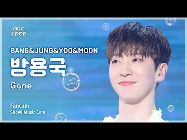 [#Music Direct Cam] BANG&JUNG&YOO&MOON BANG YOUNGGUK (บังยงกุก&จุงแดฮยอน&ยูยองแจ