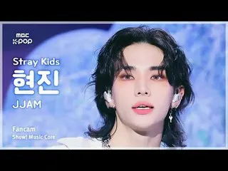 [#Music Fancam] Stray Kids_ _ HYUNJIN_ (Stray Kids_ ฮยอนจิน) – JJAM | โชว์เคส! ม