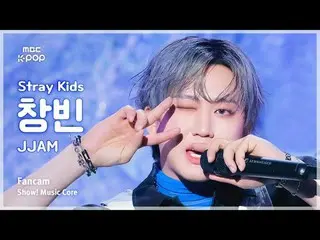 [#Music Fancam] Stray Kids_ _ CHAN_ GBIN (Stray Kids_ ชางบิน) – JJAM | โชว์เคส! 