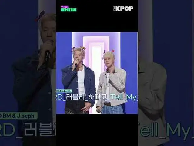 #KARD_ _ #BM #J.seph #Seplex #TheShow #shorts #THEKPOP #THESHOW เข้าร่วมช่องและเ