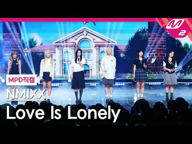 [MPD Fan Cam] NMIXX_ - รักคือความเหงา [MPD FanCam] NMIXX_ _ - รักคือความเหงา @MC
