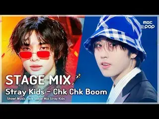 [Stage Mix🪄] Stray Kids_ _ (Stray Kids)- Chk Chk Boom | โชว์เคส! ศูนย์ดนตรี

 #