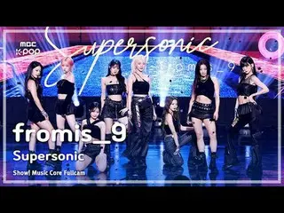 [#Music Fancam] fromis_9_ _ (fromis_9_ ) – Sonics |. โชว์เคส! มิวสิคคอร์ |. MBC2