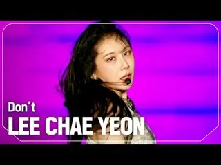 Lee ChaeYoung_ (元IZONE_ )_ (LEE CHAE YEON_ ) - อย่า

 #쇼챔피언#LEECHAEYEON #Don_t

