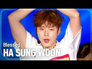 ฮาซองอุน (HOTSHOT_ _ )_ (ฮาซองอุน) - ได้รับพร

 #쇼챔피언 #HASUNGWOON #มีความสุข


 