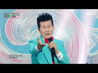 TAE JIN_ AH (Tae Jin Ah_ ) - My Seoul Lover|แสดง! มิวสิคคอร์ |. MBC240831 วิทยุ
