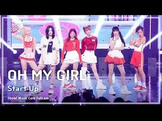 [#Music Fancam] OHMYGIRL_ (OHMYGIRL_ ) – เปิดตัว |. มิวสิคคอร์ |. MBC240831 วิทย